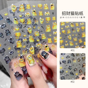 3D Nail Art Stickers Cat Brand Adhesive Decals Glittering Decorations Flocking Mosaic Nail Stickers Beauty Tools from China