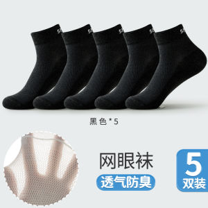 Zhuji Mens Cotton Socks Breathable Mesh Thin Mid-Calf Summer Sport Anti-Odor Absorbent Short Socks Pure Cotton Low Cut