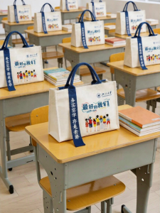 YINGXIKE | Admission Congratulations Gift Box & Bag