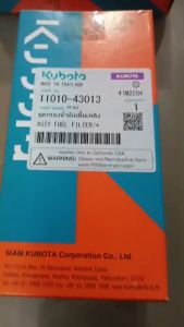 ก๊อกน้ำมันเชื้อเพลิง Kubota ชู่ RT ด้วยเครื่องยนต์ดีเซล รุ่น RT