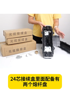Waterproof Telecom FOSC 12 Ports Fiber Optic Joint Closure Cable Enclosure Optical Fiber Splice