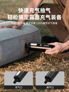 Campum Electric Air Pump for Inflatable Bed Swimming Ring Kayak Vacuum Cleaner Multi-Functional Outdoor Camping Travel Gear