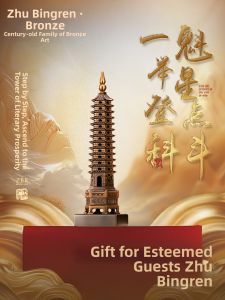ZHUBINGRENTONG | Promotional Prosperity Wen Chang Pagoda Decor 13 Levels