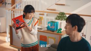 Nongshim Shin Ramyun (บะหมี่กึ่งสำเร็จรูปรสเผ็ด) 120g - ราคาที่คุณคาดหวัง - หมอน 120g