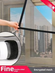 Magnetic Self-Adhesive Mosquito Net Window Screen Invisible Home Use Curtain Door Curtain Magnet Iron Home Decor Accessories