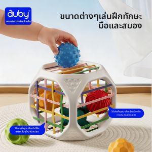 Auby | Đồ Chơi Phát Triển Kỹ Năng Tinh cho Bé từ 6+ Tháng