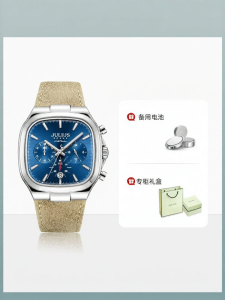 Julius | Đồng Hồ quartz Nam Thời Trang Mặt Vuông Lớn Hiển Thị Ngày Đèn Led