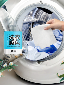 Botare | Color Run Protection Dye Absorbing Laundry Sheets