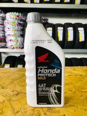 น้ำมันเครื่อง Honda 4T (ฝาแดง/น้ำเงิน/เทา) 0.7L/0.8