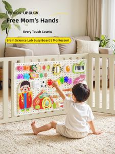 UP DUCK | Montessori Educational Activity Board