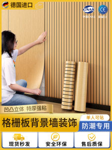 Tranh Trang Trí Tường 3D Chống Thấm Nước Chống Ẩm PVC Trang Trí Tường Phòng Khách TV Tự Dính Trang Trí Nhà Cửa