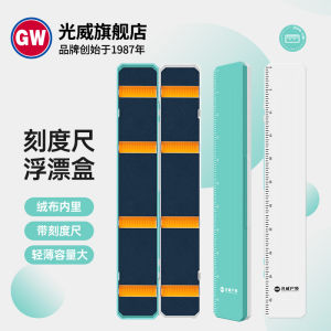 Large Capacity Double Layer Fishing Bobber Storage Box Taiwan Fishing Special Box ABS Material Fishing Gear Accessory