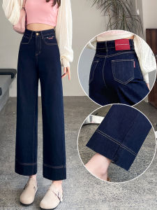 High Waist Loose Fit Straight Leg Jeans Denim Blue Womens Autumn Spring Fashion Slimming Trousers Casual Cotton Stretch Denim