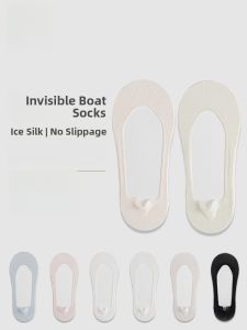 Miiow | Ice Silk Boat Socks Womens Ultra Low Cut Invisible Summer Thin Anti Slip No Heel Cotton Bottom High Heels Compatible Socks