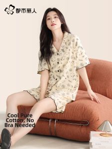 Cotton Padded Cooling Summer Short Sleeve Casual Loungewear Set