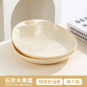 Luxurious High-Value Specialized Fruit Plate for Cut Watermelon And Snacks Nordic Style Home Living Room Use Eco-Friendly PET