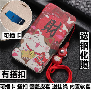 Redmi Note11 4G Phone Case Full Cover Flip Cover Soft Shell Anti-Fall Cartoon Design Mens Womens Fashionable Lanyard Included