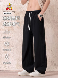 Quần Ống Đứng Rộng Rãi Thoáng Khí Cho Nam Mùa Hè Mới Nhanh Khô Thời Trang Màu Trơn Mỏng Quần Ống Rộng