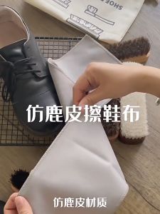 Cleaning Leather Shoes Boots Care Cloths Shoe Shining Cloths