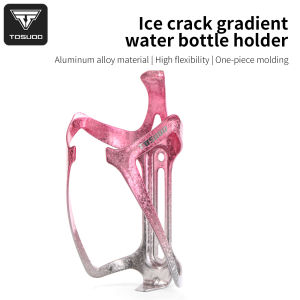 TOSUOD | TOSUOD CNC Aluminum Alloy Bike Water Bottle Cage Ultralight Secure Grip Universal for MTB Road E-Bike Gravel Cycling Accessorie