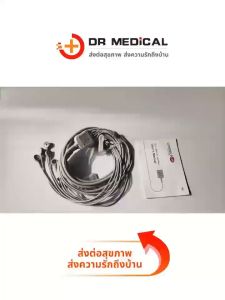 UNIMED สาย EKG ปลายสาย 5 leads แบบกระดุม ข้อต่อ6pin (รุ่น: 2540S)