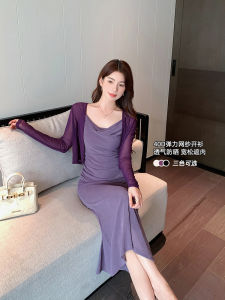 เสื้อคาร์ดิแกนผ้าโปร่งบางสำหรับผู้หญิงในฤดูร้อน ชุดเดรสสายเดี่ยว ชุดคลุมกันหนาวแบบบาง แขนยาว คอวี ทรงเข้ารูป ทรงเข้ารูป