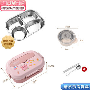 Hộp Đựng Cơm Bằng Thép Không Gỉ 304 Hộp Đựng Cơm Trưa Giữ Nhiệt Hộp Đựng Thức Ăn Trưa Cho Trẻ Em Và Học Sinh Hộp Đựng Thức Ăn Di Động Có Thể Nướng Trong Lò Vi Sóng