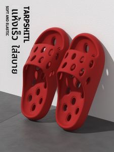 TAIZINA | Quick-Drying Non-Slip Water-Leaking Bathroom Slippers