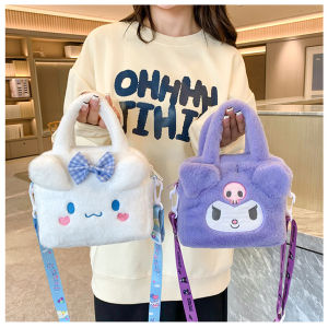 Tas Selempang Bulu Lucu Anak Perempuan Plush Boneka Sling Bag Shoulder Bag Handbag Lucu