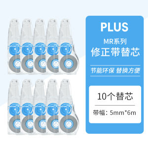 Japan Plus Plus Prox Correction Tape Refill Error Correction Correction Tape Wh615 Refill Replaceable Core Transparent and Universal