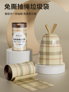 Thickened Handheld Kitchen Office Plastic Garbage Bags Large Size Office Use Vest Type Non-Tearable Affordable Household Cleaning Tools