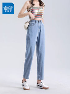 กางเกงยีนส์ทรงฮาเร็มเอวสูงทรงหลวมบางสำหรับผู้หญิงในช่วงฤดูร้อน กางเกงยีนส์ทรงสลิมฟิตผ้าไหมน้ำแข็ง กางเกงขายาวทรงเก้าส่วนสำหรับผู้หญิงไซส์เล็ก