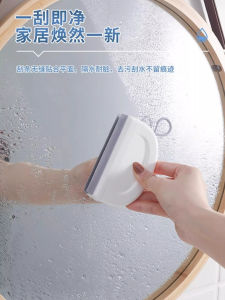 Mini Windshield Wiper Bathroom Mirror Fog Removal Brush Board Kitchen Storage Rack Plastic No Drilling Required Installation