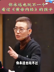 正版漫画黄帝内经素问灵枢二十四节气养生智慧四季养生法中医入门书籍 The Official Comic "Huangdi Neijing" - "Suwen Lingshu" - "24 Solar Terms Health Preservation Wisdom" - "Four Seasons Health Preservation Methods" - An Introductory Book on Traditional Chinese Medicine