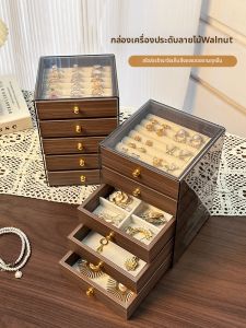 QIOEROUL | Large Capacity Walnut Wood Texture Elegant Jewelry Box