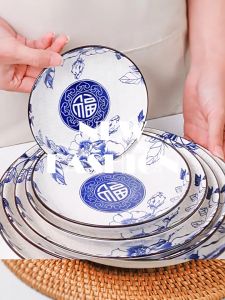 Dĩa tròn gốm sứ hoa văn Chữ Phúc 4D