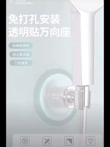 Shower Head Holder Brackets Self adhesive Shower Head Holder Wall Mount Adjustable Support Without Drill Stand Bath