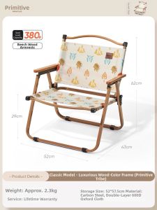 The Primitive | Portable Camping Fishing Beach Folding Chair