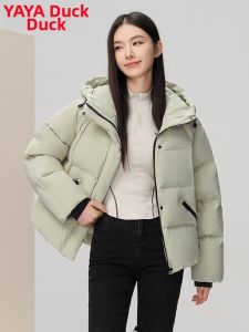 YAYA | Trendy Warm Short Down Jacket for Petite
