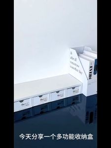 จัดเก็บ กล่องเก็บของตั้งโต๊ะลิ้นชัก: ลิ้นชักสำหรับจัดเก็บกล่องเก็บของตั้งโต๊ะลิ้นชัก