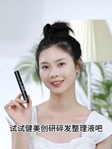 🔥Ready Stock🔥Bodybuilding Chuang grind hair stick cream15ML