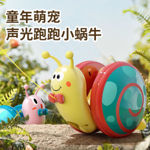 Baby Rope Pull Snail Toy Electric Trailer Toddler Walking Cartoon Toy For Baby Girl And Boy