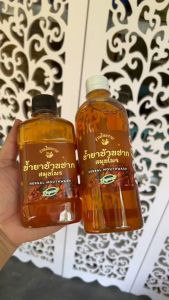 น้ำยาบ้วนปากสมุนไพร (500 ML) - ว่านไทยงาม (500 ML 1 ขวด)