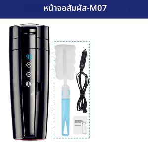 เครื่องอุ่นแก้วกาแฟในรถยนต์หน้าจอ LCD แบบสัมผัสควบคุมอุณหภูมิอัจฉริยะ teko listrik ถ้วยอุ่นให้ร้อนรถด้วยสแตนเลส12V 24V