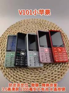 2025 Student Edition Mobile Phone Large Screen Independent Large Button Function Phone Elderly Phone Anti-Harassment Senior Phone