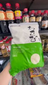 Bột mù tạt xanh wasabi UMAMI-YA 1KG | Chuyên dùng ăn sushi sashimi soba