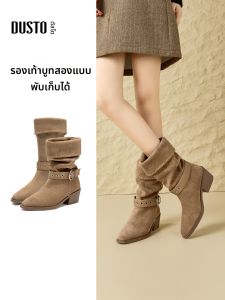 DUSTO | Giày Mũi Nhọn Phong Cách Cowboy Maillard Mới Mùa Này Gót Đế Bép