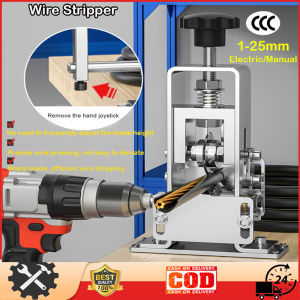 ⭐️【มีในสต๊อก+คลังสินค้าท้องถิ่น】⭐คีมปลอกสายเครื่องมือปอกเส้นลวดมืออาชีพ1-25มม. เครื่องคีมปลอกสายเคเบิลเครื่องปลอกเปลือกไฟฟ้าพร้อมมือหมุน