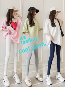 Summer Thin White Leggings Womens Outer Ice Silk Stretch Shark Tight Cropped Shiny Pants Summer High Waist
