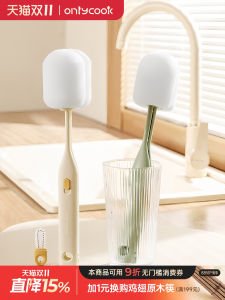 Onlycook Long Handle Sponge Cleaning Brush for Cup And Bottle No Dead Angle U-Shaped Big Head Sponge Cup Washer Household Tool